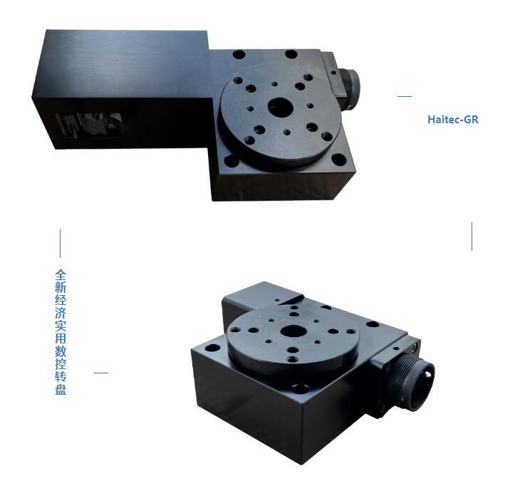數(shù)控轉(zhuǎn)盤 數(shù)控轉(zhuǎn)盤