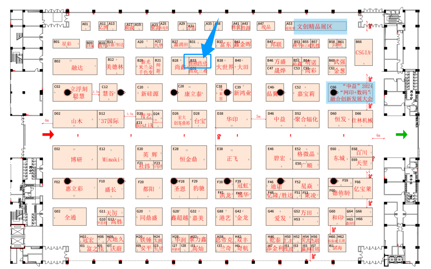 馥融傳動(dòng) 馥融傳動(dòng)